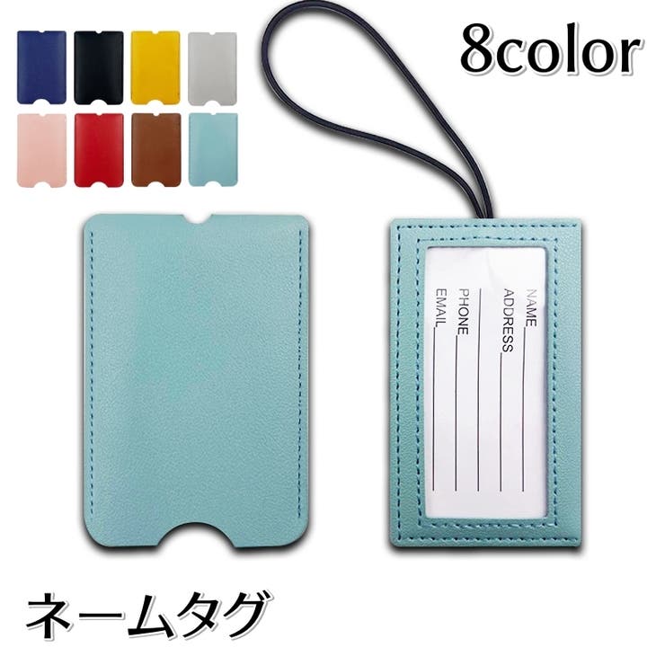 ネームタグ 目隠しカバー付き 長方形 | PlusNao | 詳細画像1 