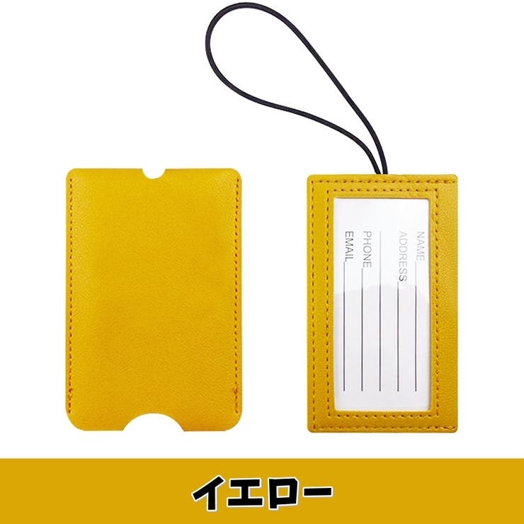 ネームタグ 目隠しカバー付き 長方形 | PlusNao | 詳細画像11 