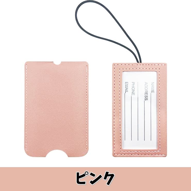 ネームタグ 目隠しカバー付き 長方形 | PlusNao | 詳細画像12 