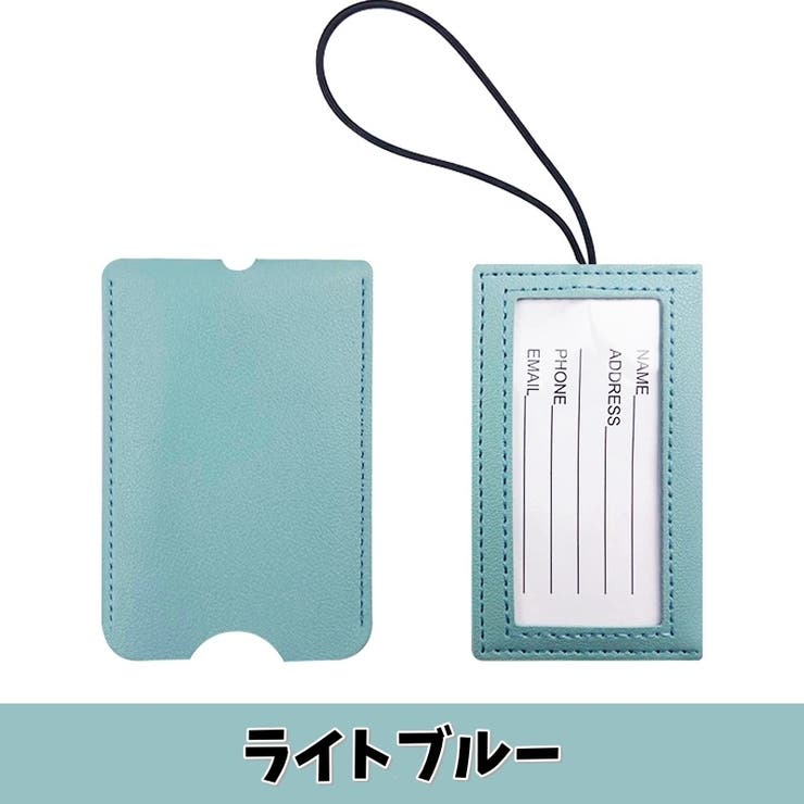 ネームタグ 目隠しカバー付き 長方形 | PlusNao | 詳細画像13 