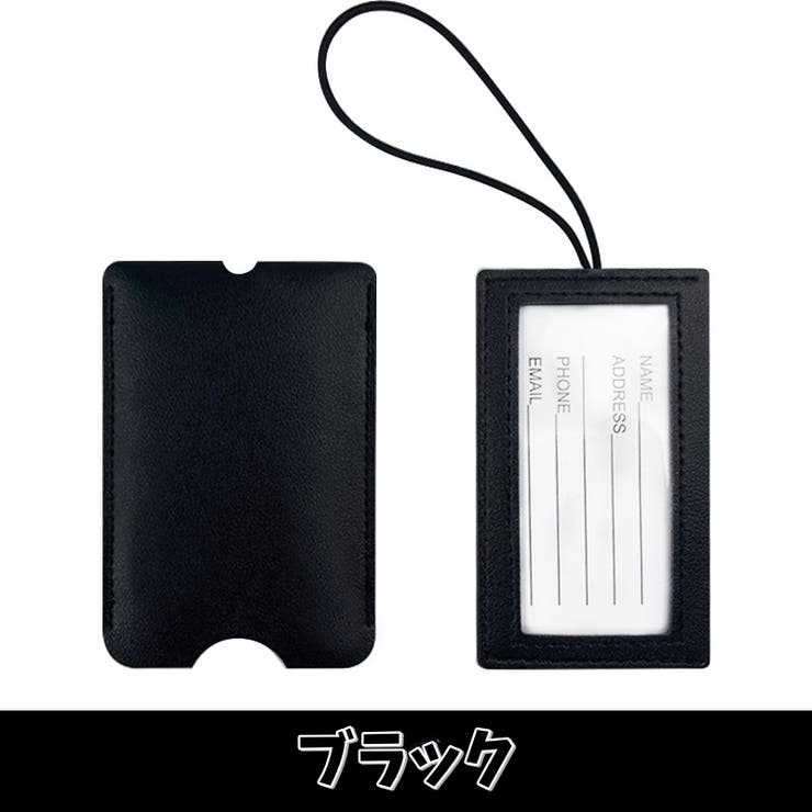 ネームタグ 目隠しカバー付き 長方形 | PlusNao | 詳細画像14 