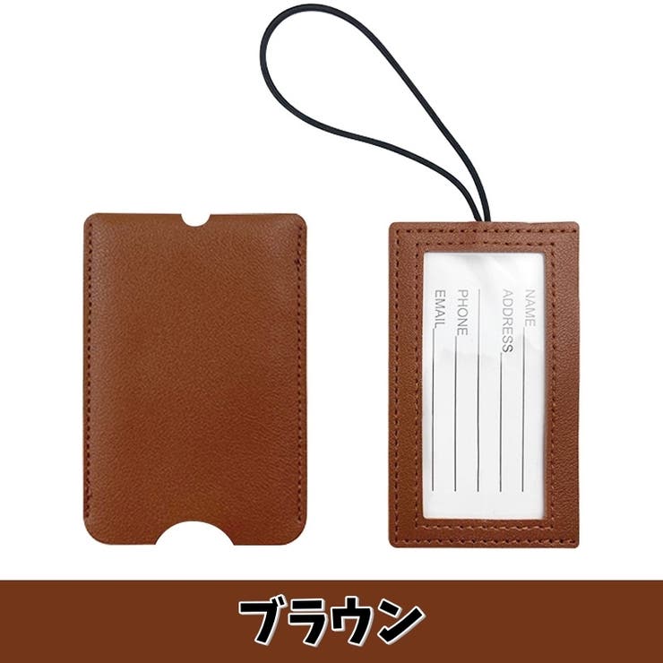 ネームタグ 目隠しカバー付き 長方形 | PlusNao | 詳細画像16 