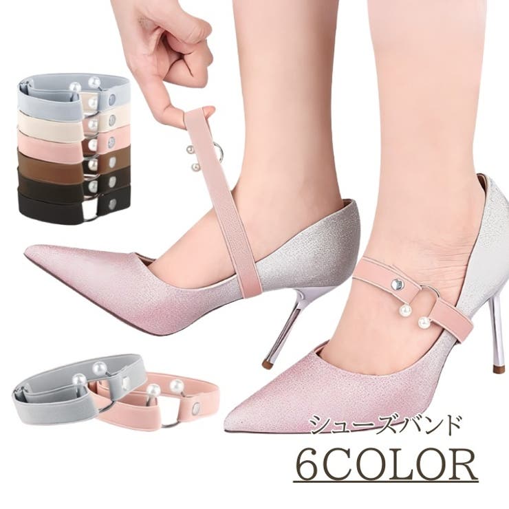 シューズバンド 1ペア レディース | PlusNao | 詳細画像1 