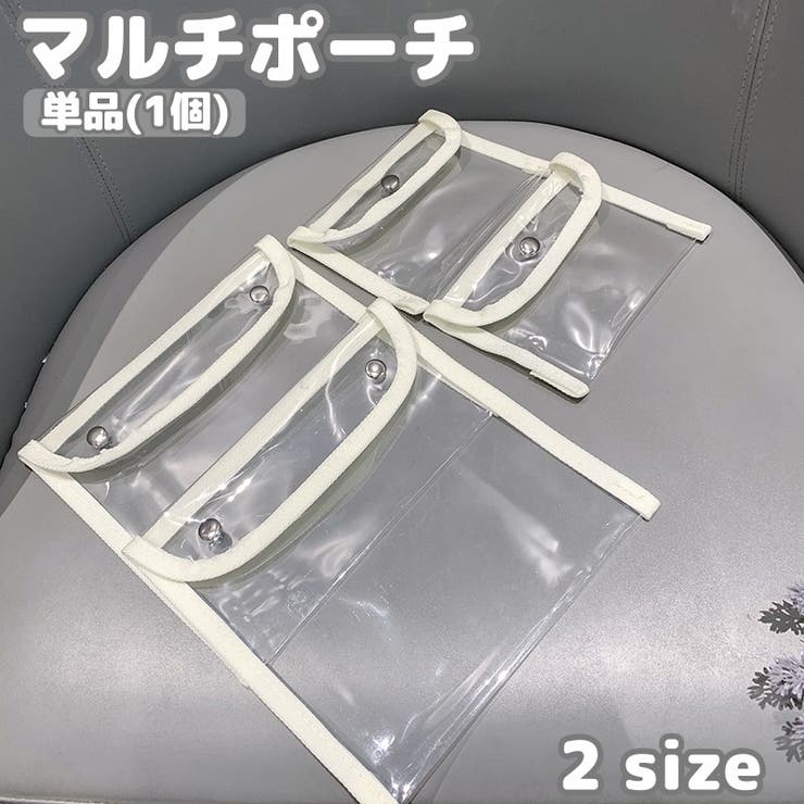 化粧ポーチ コスメポーチ 単品 | PlusNao | 詳細画像1 
