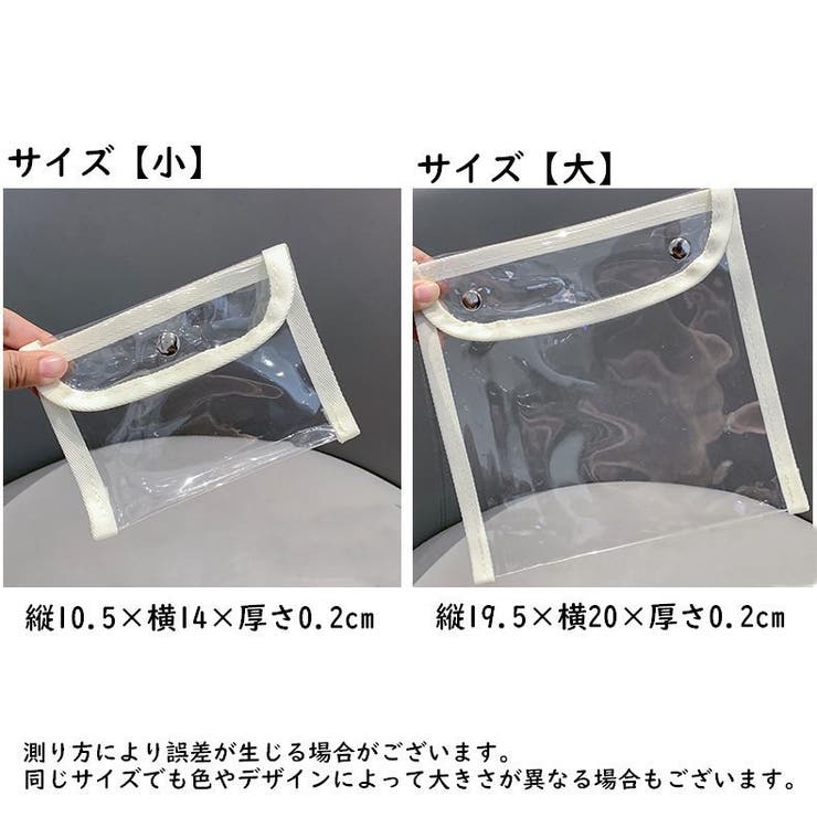 化粧ポーチ コスメポーチ 単品 | PlusNao | 詳細画像8 