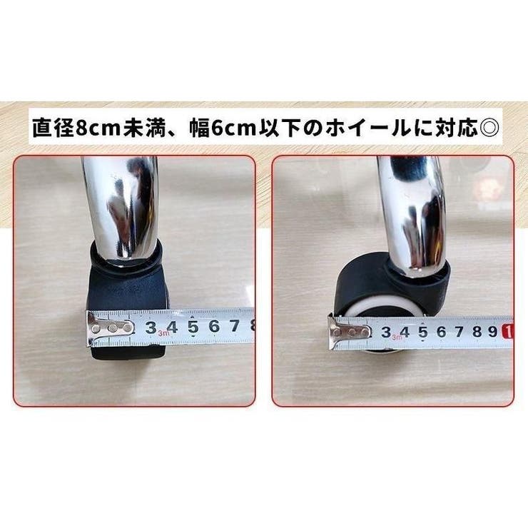 【新品　6個セット！】純正　STABIL USM 　キャスター　ストッパー付き キャスターストッパー 4個セット キャスター固定[品番：FQ000238711