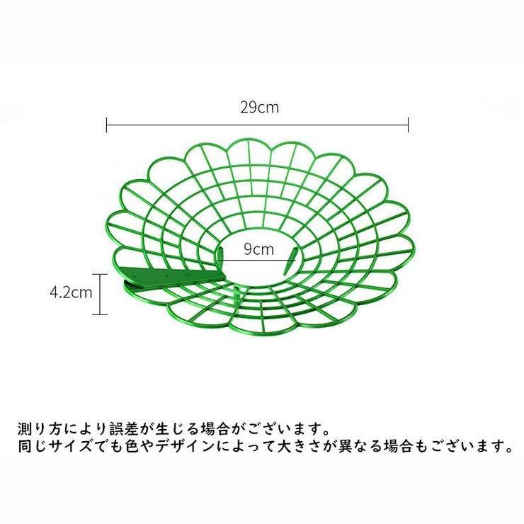 イチゴ栽培用ラック 4個 いちごスタンド | PlusNao | 詳細画像9 