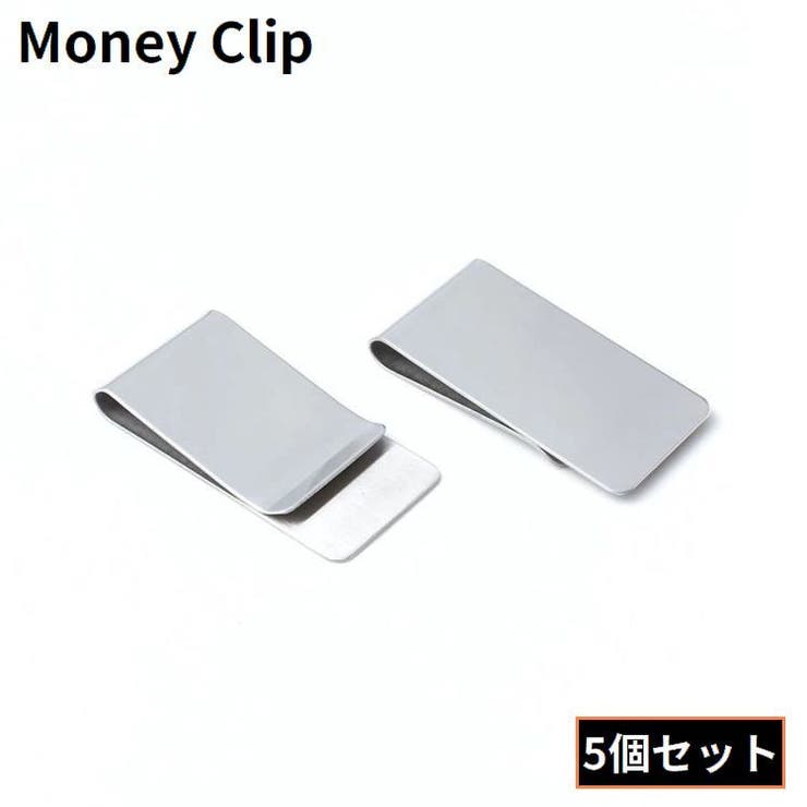マネークリップ 5個組 メンズ | PlusNao | 詳細画像1 