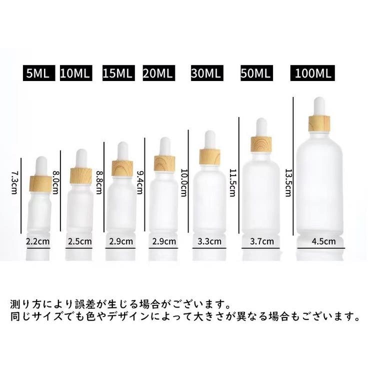 スポイトボトルグラス 詰替容器 アロマ瓶 | PlusNao | 詳細画像8 