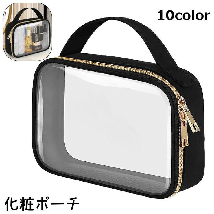 化粧ポーチ メイクポーチ コスメポーチ | PlusNao | 詳細画像1 