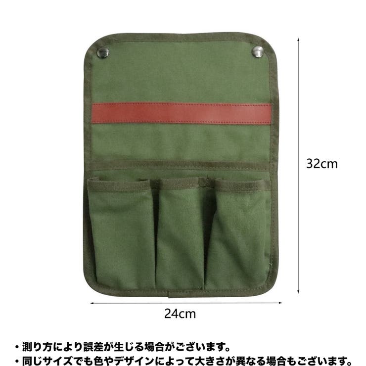 チェアサイドポケット 収納ポケット チェアサイドバッグ | PlusNao | 詳細画像13 