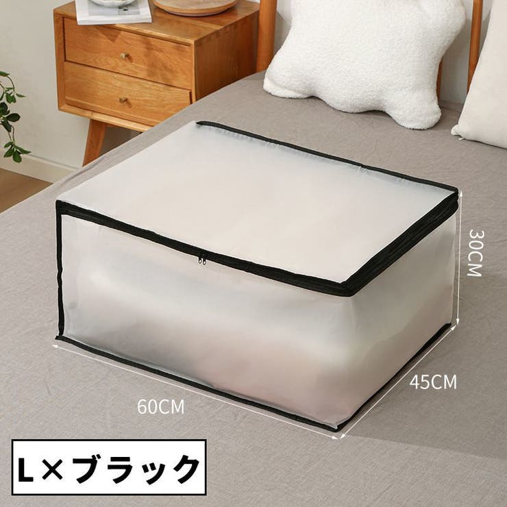 布団収納ケース 布団収納袋 収納ケース | PlusNao | 詳細画像11 