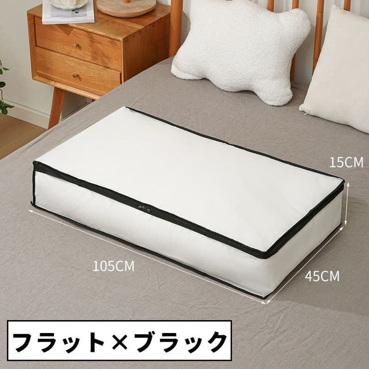 布団収納ケース 布団収納袋 収納ケース | PlusNao | 詳細画像14 