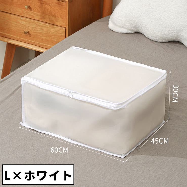 布団収納ケース 布団収納袋 収納ケース | PlusNao | 詳細画像17 