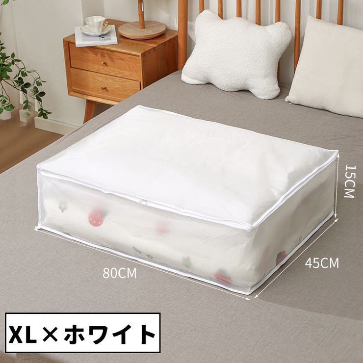 布団収納ケース 布団収納袋 収納ケース | PlusNao | 詳細画像18 