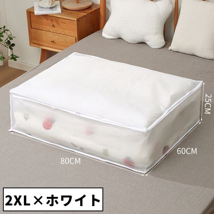 布団収納ケース 布団収納袋 収納ケース | PlusNao | 詳細画像19 