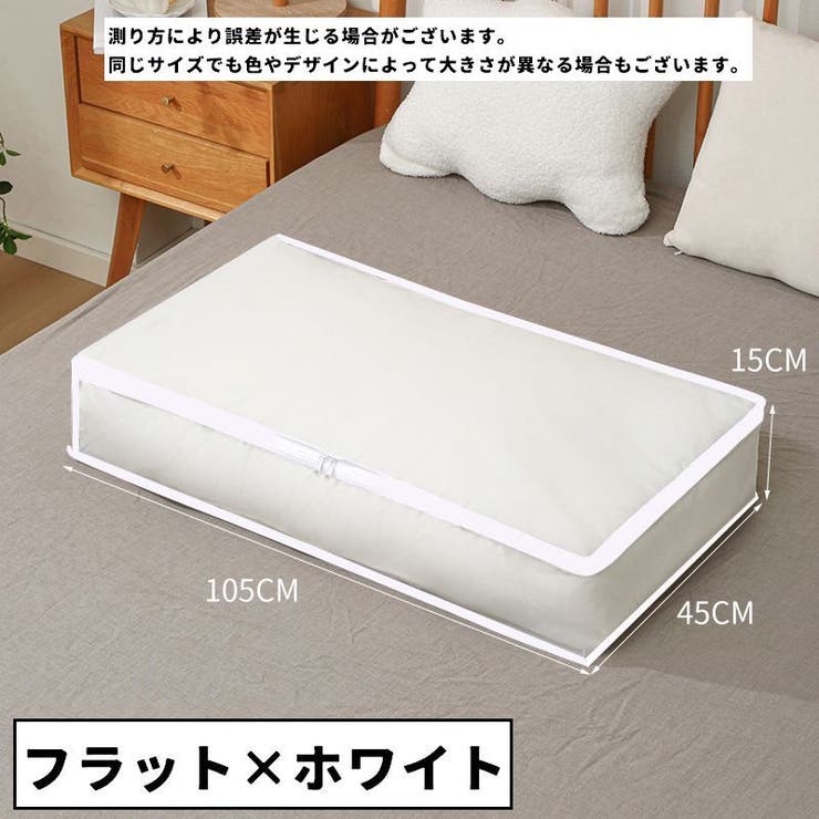 布団収納ケース 布団収納袋 収納ケース | PlusNao | 詳細画像20 