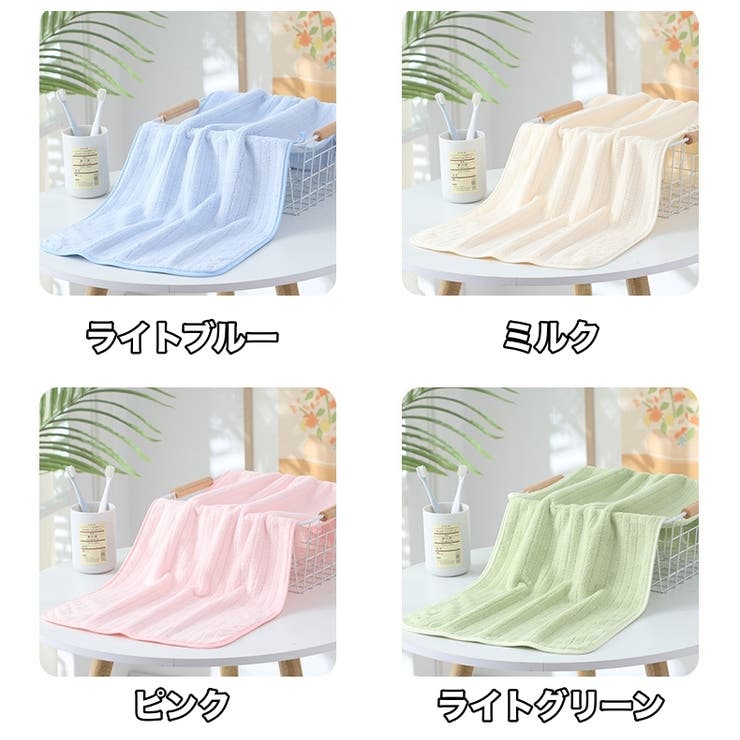 フェイスタオル ハンドタオル バス用品 | PlusNao | 詳細画像11 