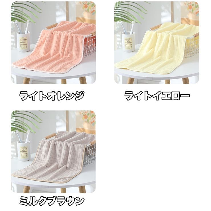 フェイスタオル ハンドタオル バス用品 | PlusNao | 詳細画像12 