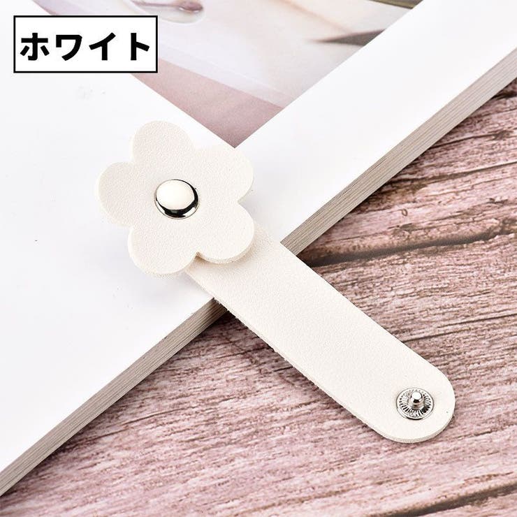 ケーブルバンド 同色2本セット ケーブルホルダー | PlusNao | 詳細画像19 