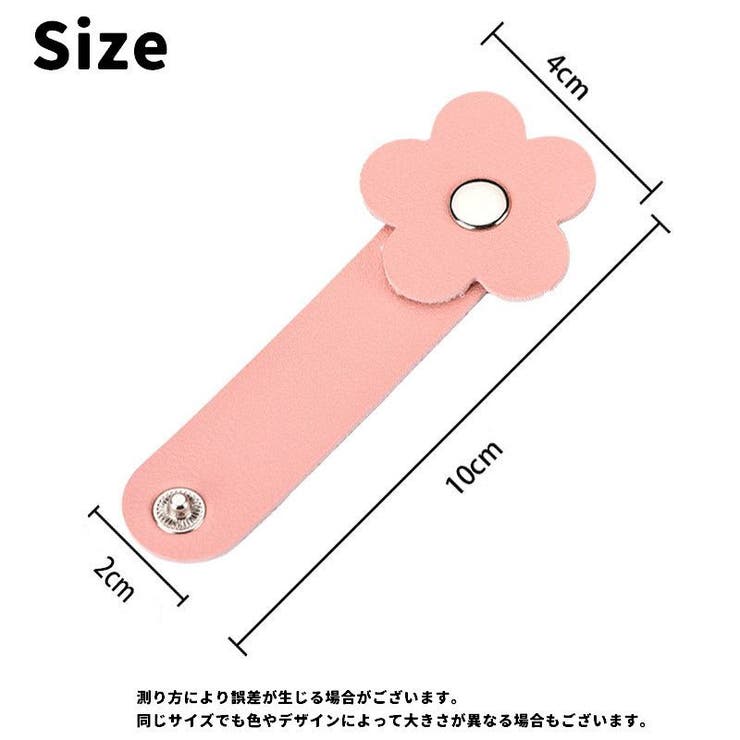 ケーブルバンド 同色2本セット ケーブルホルダー | PlusNao | 詳細画像20 