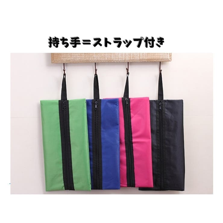 シューズバック シューズケース 男女兼用 | PlusNao | 詳細画像5 