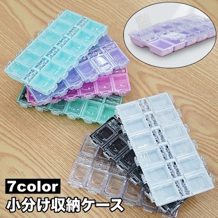 収納ケース 12マス 小分け | PlusNao | 詳細画像1 