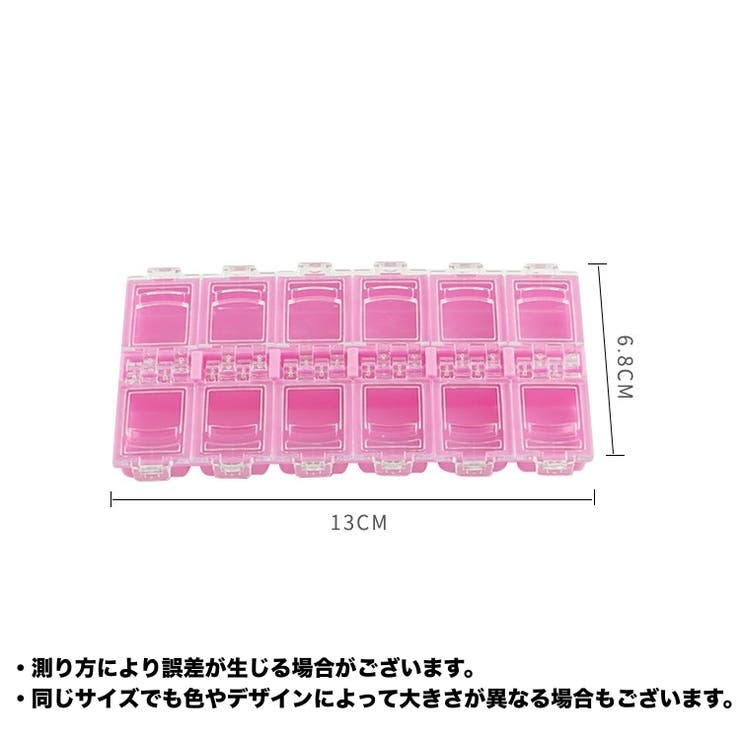 収納ケース 12マス 小分け | PlusNao | 詳細画像10 