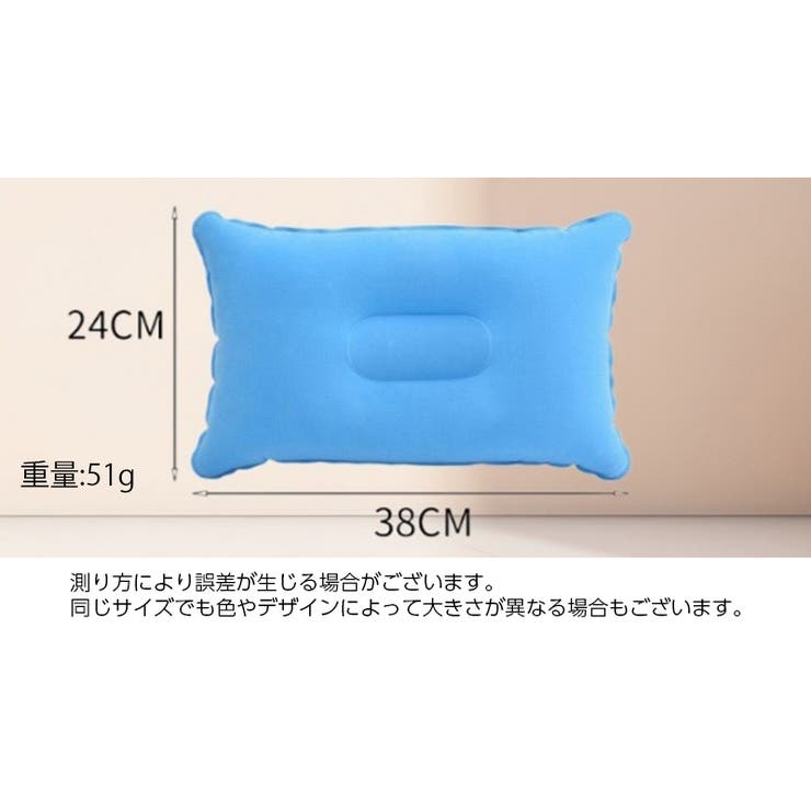 エアーピロー 空気枕 クッション | PlusNao | 詳細画像14 