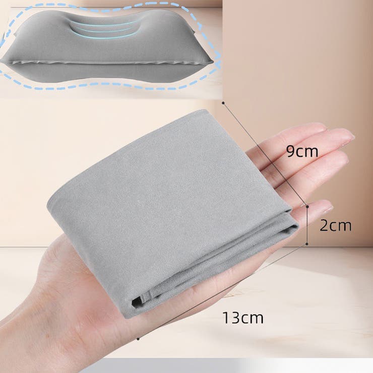 エアーピロー 空気枕 クッション | PlusNao | 詳細画像4 