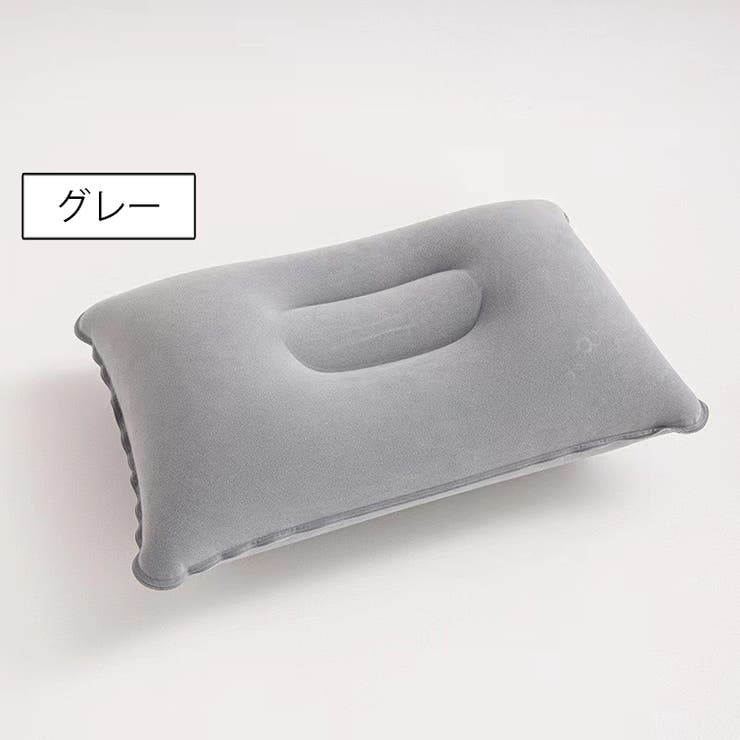 エアーピロー 空気枕 クッション | PlusNao | 詳細画像5 