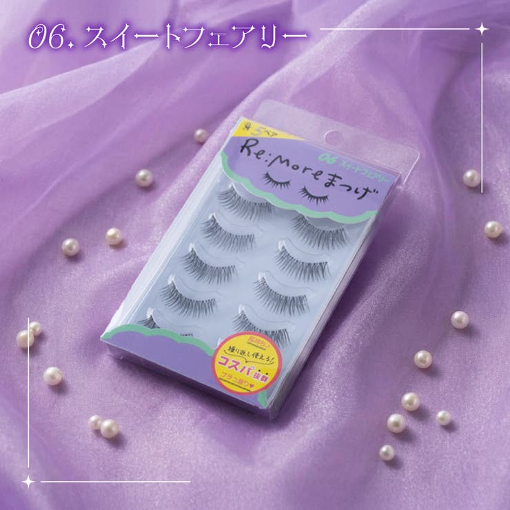 【Re more】 リモア | PlusNao | 詳細画像6 
