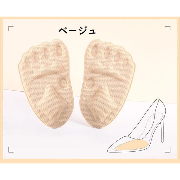 ハーフインソール 2足 中敷き | PlusNao | 詳細画像7 