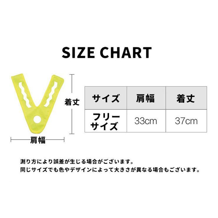 安全ベスト 反射タスキ V字型 | PlusNao | 詳細画像7 