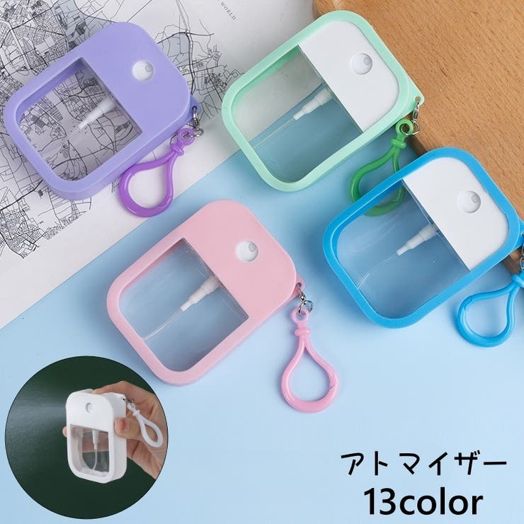 アトマイザー スプレーボトル 霧吹き | PlusNao | 詳細画像1 