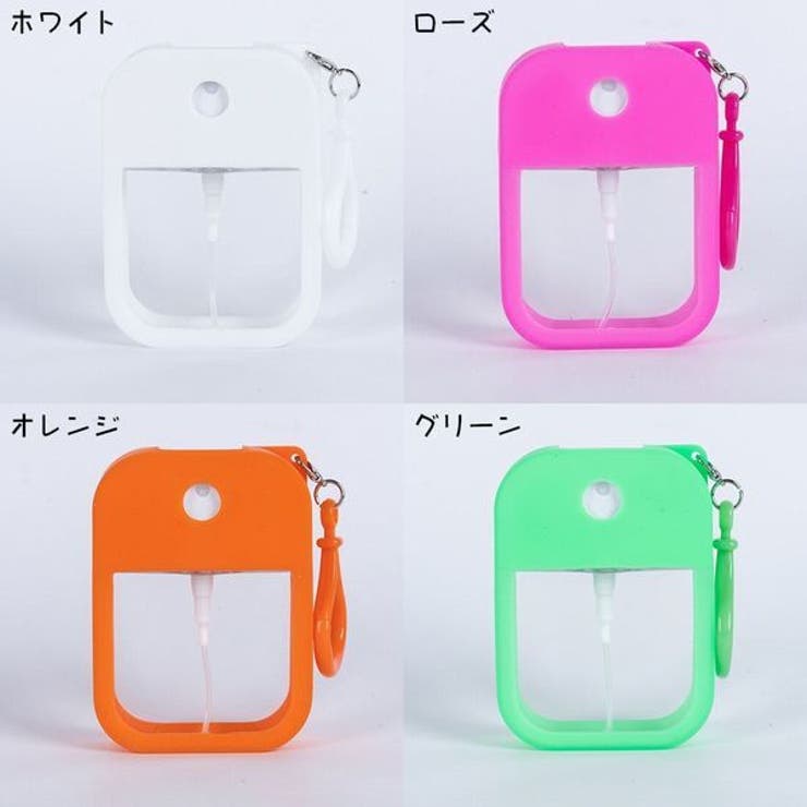 アトマイザー スプレーボトル 霧吹き | PlusNao | 詳細画像10 