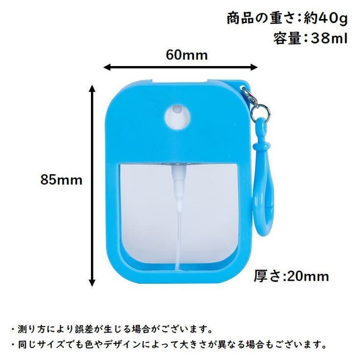 アトマイザー スプレーボトル 霧吹き | PlusNao | 詳細画像20 