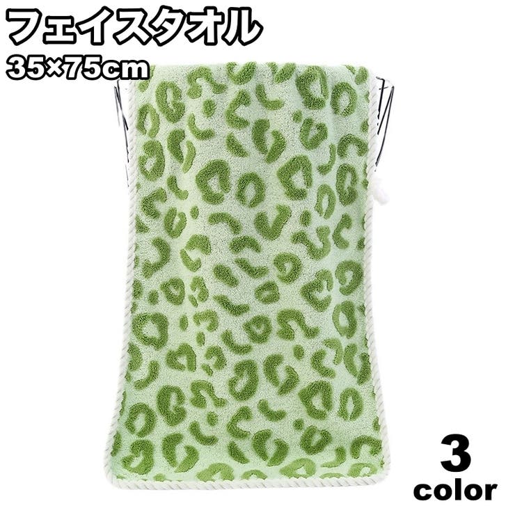 フェイスタオル 35×75cm ループ付き | PlusNao | 詳細画像1 