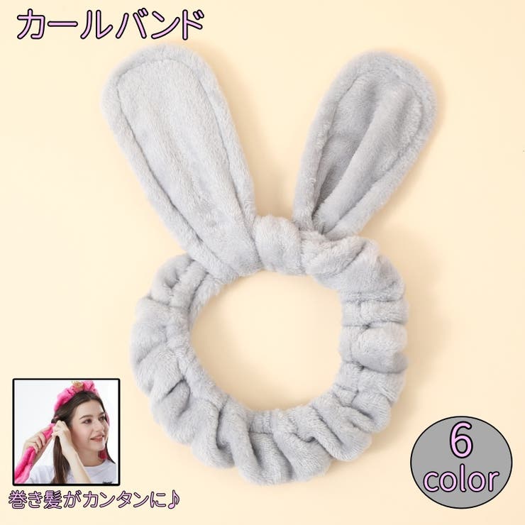 カールバンド ヘアカーラー 手巻きカーラー | PlusNao | 詳細画像1 