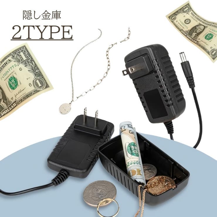 隠し金庫 貴重品ボックス 隠し場所 | PlusNao | 詳細画像1 