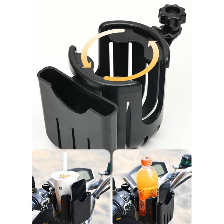 自転車用カップホルダー スマホホルダー付き ドリンクホルダー | PlusNao | 詳細画像7 