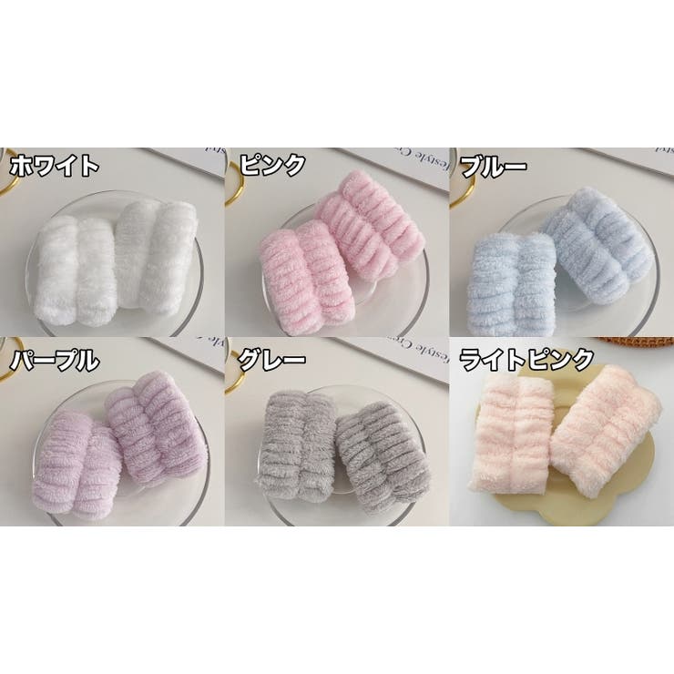 リストバンド 洗顔用 2個セット | PlusNao | 詳細画像14 