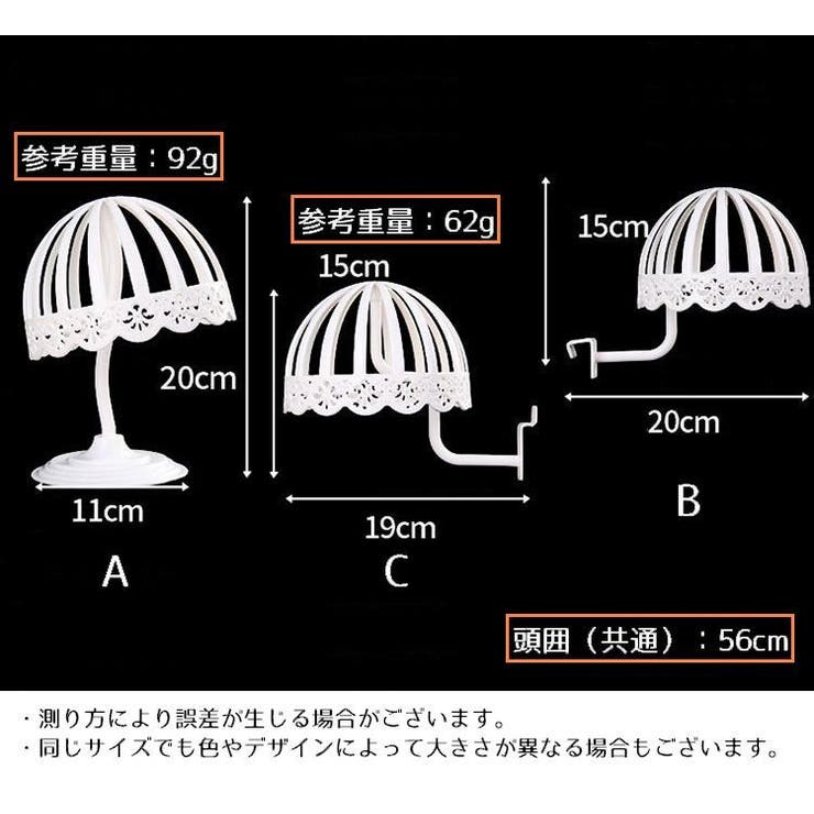 帽子スタンド 帽子ラック 帽子ホルダー | PlusNao | 詳細画像18 