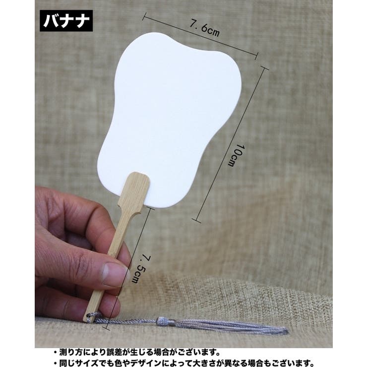 うちわ 団扇 ミニ | PlusNao | 詳細画像13 