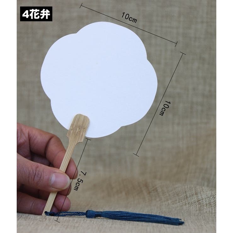 うちわ 団扇 ミニ | PlusNao | 詳細画像8 