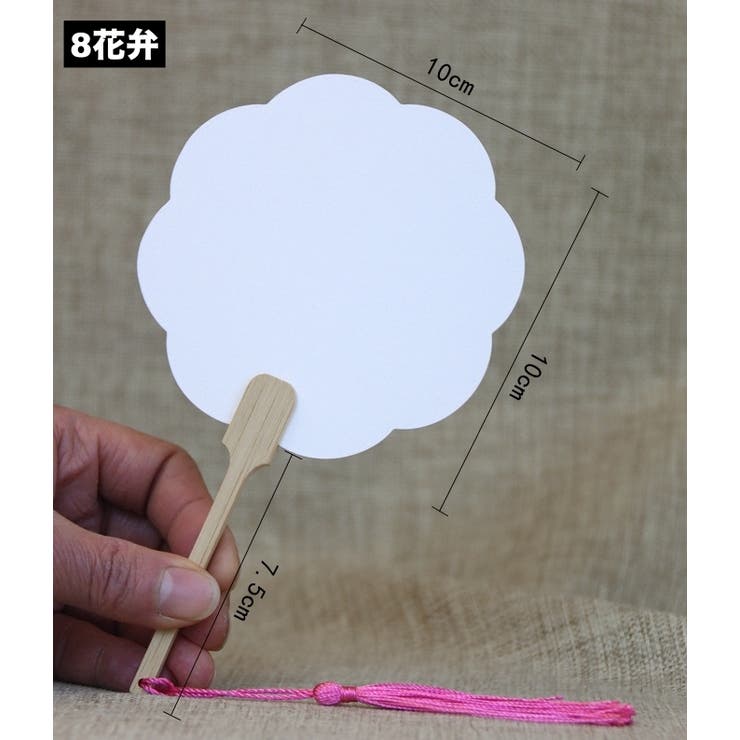 うちわ 団扇 ミニ | PlusNao | 詳細画像9 