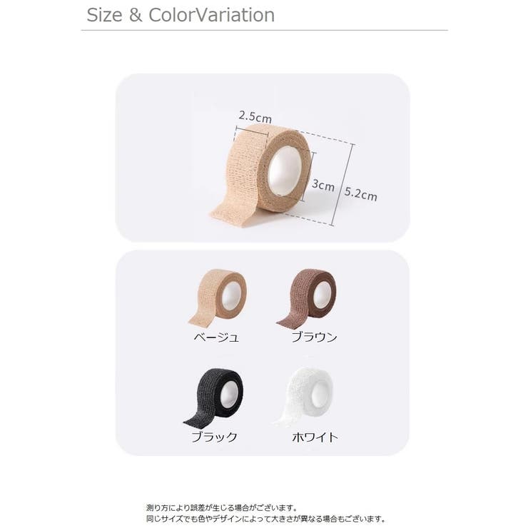 傷防止テープ 4M 床保護 | PlusNao | 詳細画像17 