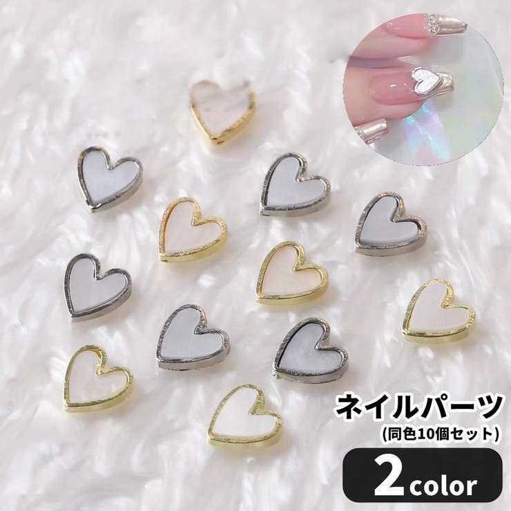 ネイルパーツ ネイルアート用品 デコレーション | PlusNao | 詳細画像1 
