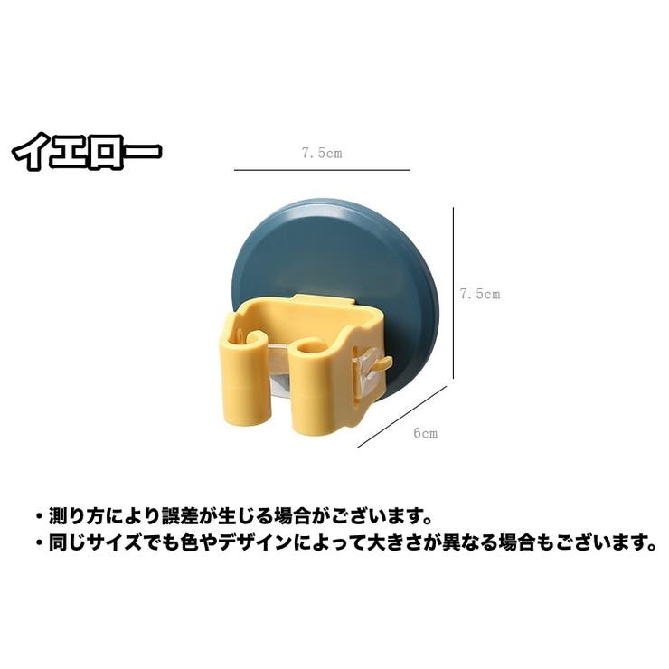 モップホルダー ほうきホルダー 傘掛け | PlusNao | 詳細画像14 