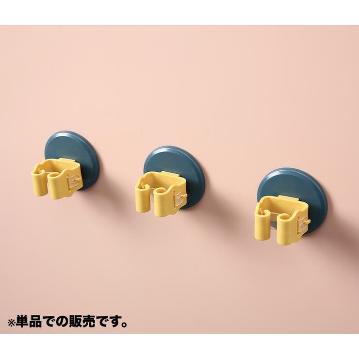 モップホルダー ほうきホルダー 傘掛け | PlusNao | 詳細画像7 